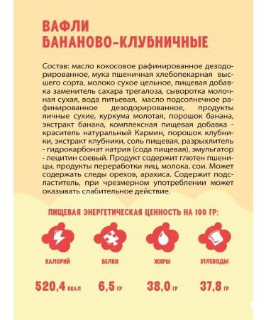 MENI Bablles without sugar banana club 360 g 12 pcs x 30 g - Buy Online on GoSupps.com