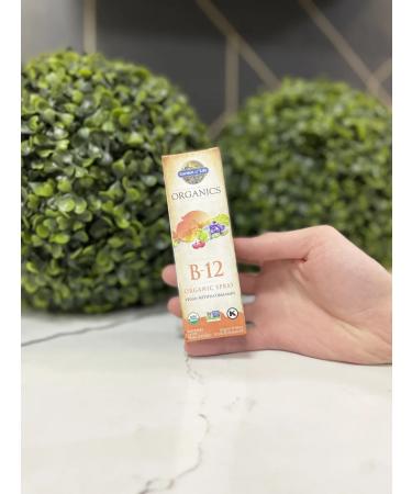 Garden of Life Vitamin B12 SPRET METILCOBALAMIN - Buy Online on GoSupps.com