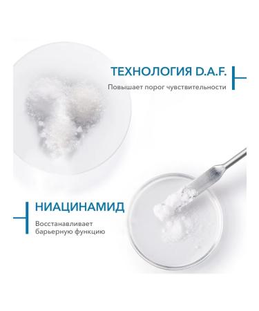 Bioderma Atoderm recovery hand and nail cream 50 ml - Buy Online on GoSupps.com