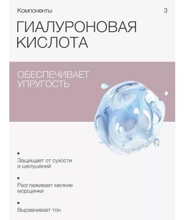 KeepBeauty Moisturizing serum for the face from wrinkles - Buy Online on GoSupps.com