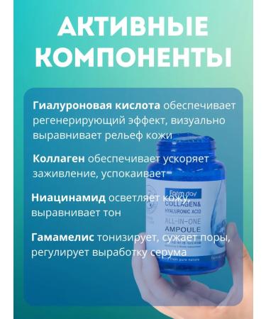 Farm Stay Wede-heater for the face moisturizing with hyaluronic acid - Buy Online on GoSupps.com