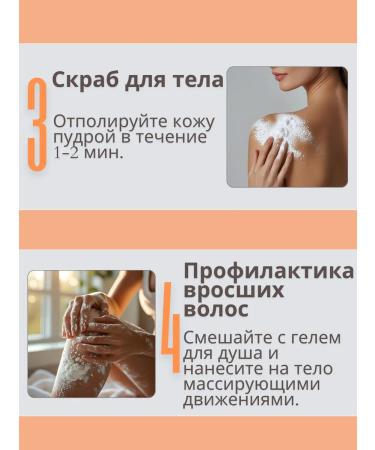 ETOL Enzyme powder for washing face 80 grams - Buy Online on GoSupps.com