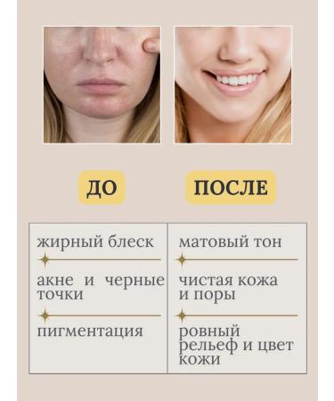 ETOL Enzyme powder for washing face 80 grams - Buy Online on GoSupps.com