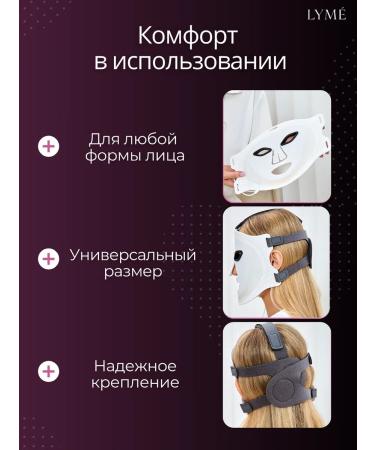 LYM LED face mask LED silicone - Buy Online on GoSupps.com