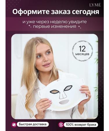 LYM LED face mask LED silicone - Buy Online on GoSupps.com