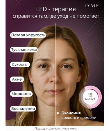 LYM LED face mask LED silicone - Buy Online on GoSupps.com