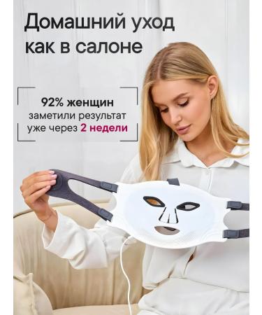 LYM LED face mask LED silicone - Buy Online on GoSupps.com