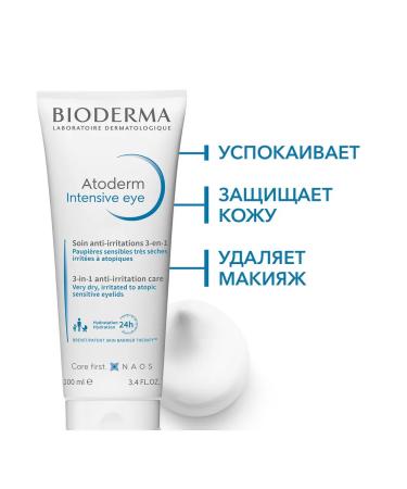 Bioderma Atoderm intensive cream for dry sensitive skin of the eyelids - Buy Online on GoSupps.com