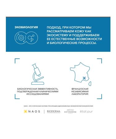 Bioderma Atoderm intensive cream for dry sensitive skin of the eyelids - Buy Online on GoSupps.com