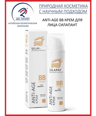 SILAPANT "Anti-Age" BB Facial Cream