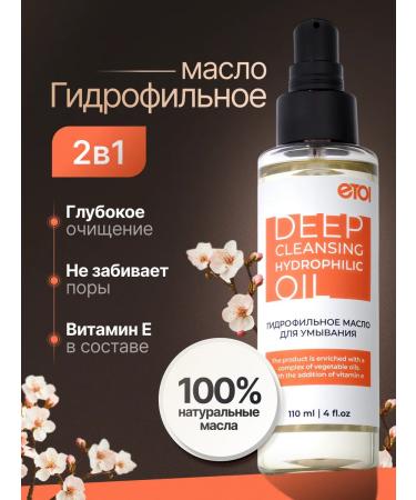 Etol Hydrophilic oil washing 110 ml