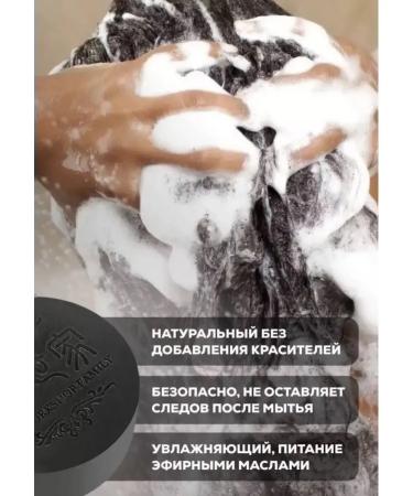 Anveron Medical soap hard hair shampoo from falling out - Buy Online on GoSupps.com