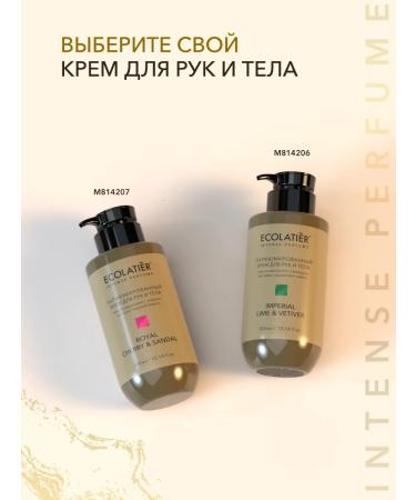 Ecolatier Holden Vanilla & Ambra perfumed hand and body cream - Buy Online on GoSupps.com