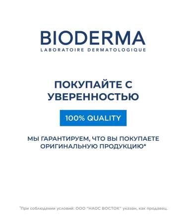 Bioderma Atoderm nourishing soap for dry and atopic skin 150 grams - Buy Online on GoSupps.com
