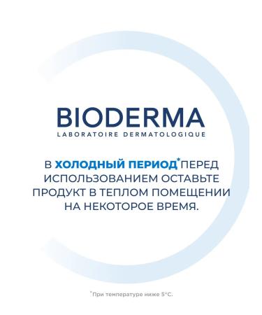 Bioderma Atoderm nourishing soap for dry and atopic skin 150 grams - Buy Online on GoSupps.com