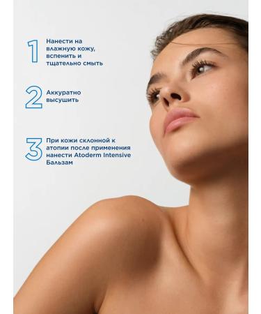 Bioderma Atoderm nourishing soap for dry and atopic skin 150 grams - Buy Online on GoSupps.com