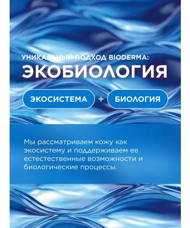 Bioderma Atoderm nourishing soap for dry and atopic skin 150 grams - Buy Online on GoSupps.com