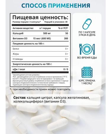 SOLAB Calcium D3 Vitamins for strengthening bones hair nails - Buy Online on GoSupps.com