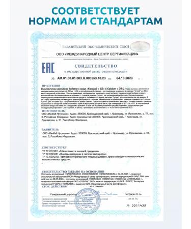 SOLAB Calcium D3 Vitamins for strengthening bones hair nails - Buy Online on GoSupps.com