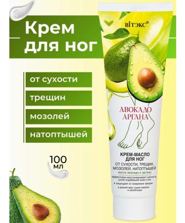 Vitex Feet cream from cracks and dry corner moisturizing