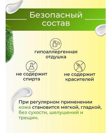 Vitex Feet cream from cracks and dry corner moisturizing - Buy Online on GoSupps.com