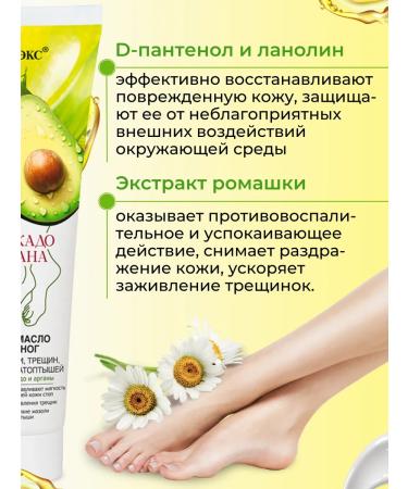 Vitex Feet cream from cracks and dry corner moisturizing - Buy Online on GoSupps.com
