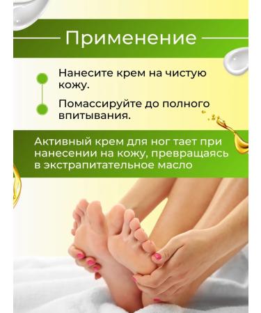 Vitex Feet cream from cracks and dry corner moisturizing - Buy Online on GoSupps.com