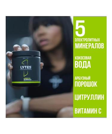 Rule 1 Lytes electrolytes 220 g - lemon lime - Buy Online on GoSupps.com