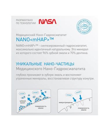 Apagard Paste toothpass M-Plus 63 gr - Buy Online on GoSupps.com