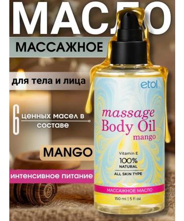ETOL Mango massage oil 150 ml