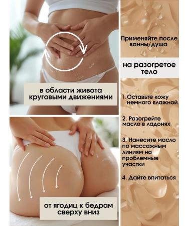 ETOL Mango massage oil 150 ml - Buy Online on GoSupps.com