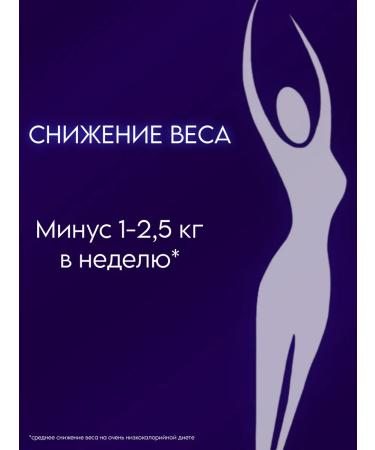 OPTIFAST Literation power program set with a shaker - Buy Online on GoSupps.com