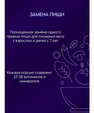 OPTIFAST Literation power program set with a shaker - Buy Online on GoSupps.com