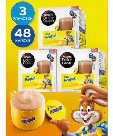 Nescafe Dolce Gusto Dolce gusto cocoa in the capsules of Nesquik 3x16kapsul - Buy Online on GoSupps.com
