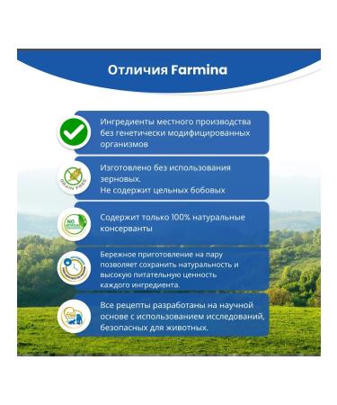 Farmina N & d for dogs pumpkin venison 285 g of farmin 3 pcs - Buy Online on GoSupps.com