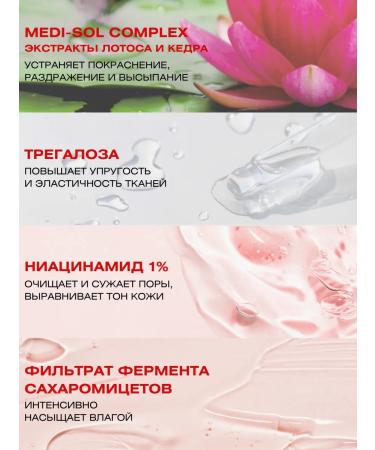 Medicube Shower gel from acne and acne on the back and body - Buy Online on GoSupps.com