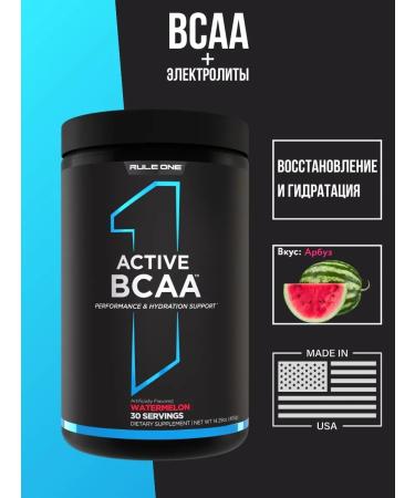 Rule 1 Active BCAA amino acids 405 g - watermelon
