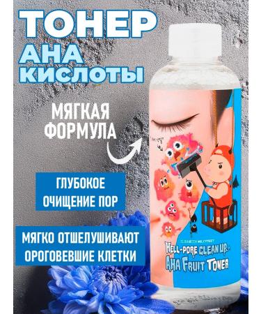 Elizavecca Tonic-peeling with fruit acids