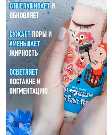 Elizavecca Tonic-peeling with fruit acids - Buy Online on GoSupps.com