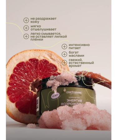 WHOLE STATE Anti -cellulite sugar body scrub with almond oil - Buy Online on GoSupps.com