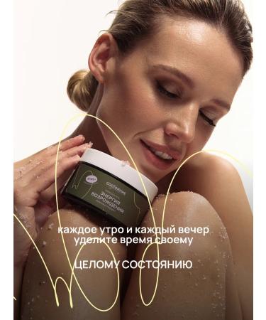 WHOLE STATE Anti -cellulite sugar body scrub with almond oil - Buy Online on GoSupps.com