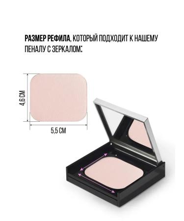 PROMAKEUP LABORATORY Dry Highlighter for Facial 10 g Glowing Skin #102 - Buy Online on GoSupps.com