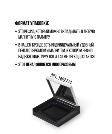 PROMAKEUP LABORATORY Dry Highlighter for Facial 10 g Glowing Skin #102 - Buy Online on GoSupps.com