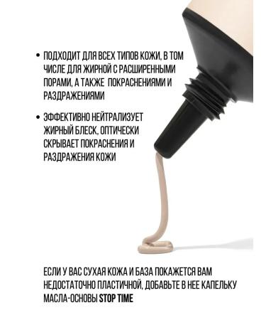 PROMAKEUP Laboratory Velvet tonal cream Revive Skin tone 202 - Buy Online on GoSupps.com