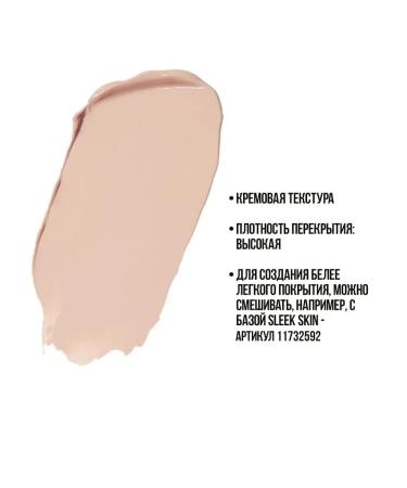 PROMAKEUP Laboratory Velvet tonal cream Revive Skin tone 202 - Buy Online on GoSupps.com