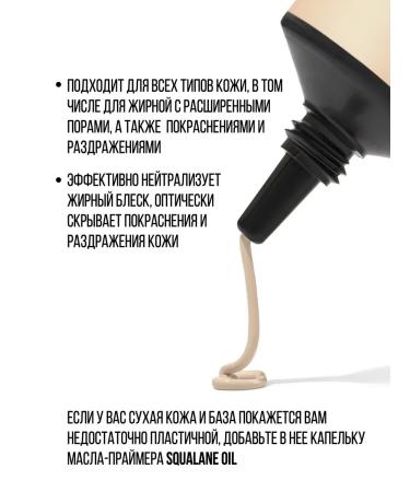 PROMAKEUP Laboratory Velvet tonal cream Revive Skin tone 203 - Buy Online on GoSupps.com