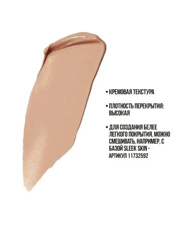 PROMAKEUP Laboratory Velvet tonal cream Revive Skin tone 203 - Buy Online on GoSupps.com