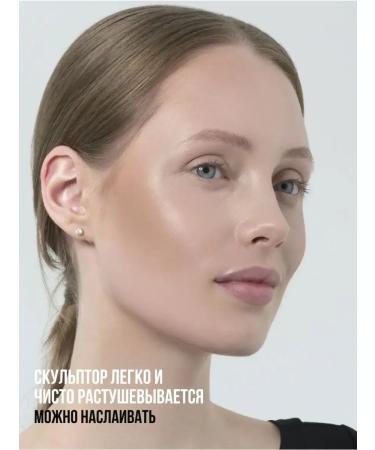 PROMAKEUP Laboratory Skin Sculptor Facial Sculptor 10g #203 - Buy Online on GoSupps.com