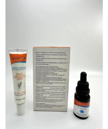 Unique Product Set for the treatment of fungus oil for nail growth - Buy Online on GoSupps.com