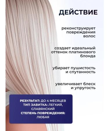 NUTRIKERATIN Blue Botox to straighten hair Professional set - Buy Online on GoSupps.com